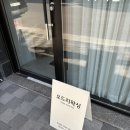 경산속눈썹펌, 경산 임당 속눈썹 펌 추천 "오드리왁싱"