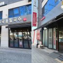신월로L 네이버블로그