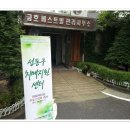 금호1차아파트경로당 이미지