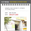 유성대로(유성-34) 이미지