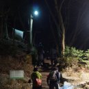 대전대신초교 | [20170329] 살짝 변형해본 보문산 기본코스 야등 후기