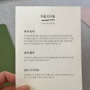 관아 수제차 이미지