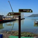 별량학산보건진료소 | 남파랑길 61코스 순천 와온해변-순천만용산전망대-순천만 갈대군락지-순천만 습지-장산마을-화포우명...