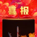 Zhuque 2(주크 2) 로켓 발사 Honghu & Tianyi-33 & Honghu-2 이미지