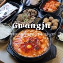 광주 양산동 맛집 점심 먹기 좋은 애호박찌개 한상 삼순이