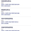 후동2리 경로당 이미지