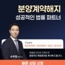 법률사무소한라
