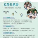 덕일전자공업고 이미지