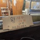 상록회관연탄구이방화점