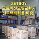 월곶카정비센터 이미지