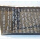 철원향교 이미지