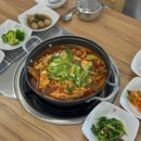 따뜻한밥집 이미지