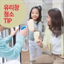 깨끗하게호호 이미지