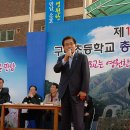 구미초등학교 이미지