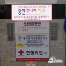 아이렉스 타워 앞 이미지