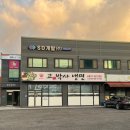 고기박사냉면 아산직영점