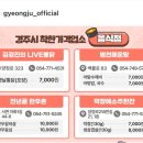 범천매운탕 이미지