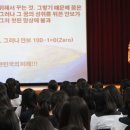 남해여자중학교 이미지