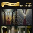 루스트 이미지