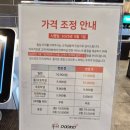 두끼오산대역점 이미지