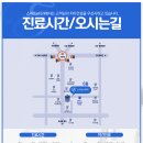 아름다운e치과교정과치과의원 이미지