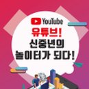 스마트폰활용백서 이미지