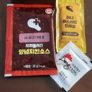 치킨극장 | 치킨플러스 메뉴 추천! 나쵸와 함께 즐기는 치킨플러스 극장판치킨 고추치즈치킨 후기