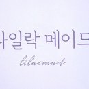 핀메이드