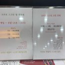 브라보퍼블릭스크린골프 원주단구점
