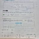 계수중학교 | 비전공자 꽁클리드의 2026년 1회차 산림기사 필기 독학 합격 후기(기출문제 복원)