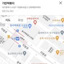 기린떡볶이 이미지