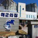 해인가요방