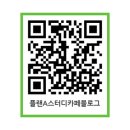 에이.디카페 네이버블로그
