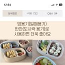 신입오리 오늘 첫출근 .. 쇼핑한거봐주세요 이미지