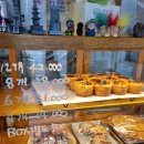 휘핑디에그 이미지