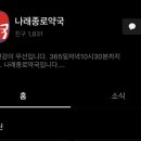 첨단나래약국 이미지