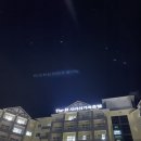 더케이지리산가족호텔 오락실 이미지