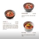 온미동