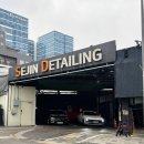 세진셀프세차장영통점 | 24시 세진디테일링, 넓고 쾌적한 셀프세차장 방문 후기 (ft. 온수 개수대 최고!)