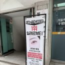 일레르 뷰티