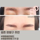 마마쎄리뷰티