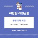 아르츠 이미지