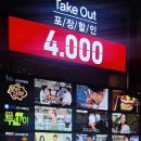 족발신선생 부천옥길점 이미지