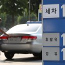 서울석유현대주유소 이미지
