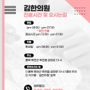 옥천한의원 이미지