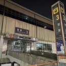 명륜역 1번출구 이미지