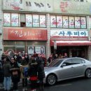 산정주유소 이미지