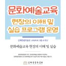 한림교육사 네이버블로그
