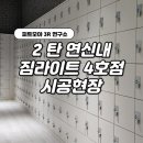 은평구산센터