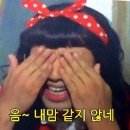 나도 이제 유튜버다 이미지